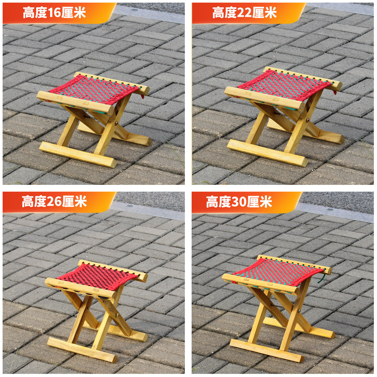实木折叠凳马扎小板凳图片