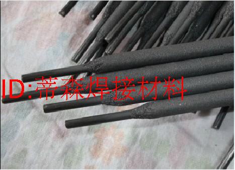 D212堆焊耐磨焊条 高耐磨合金焊条