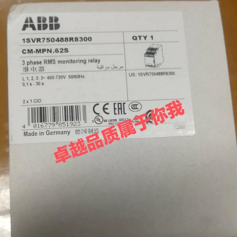 议价ABB三相监视器CM-MPN.62S 1SVR750488R8300监测继电器德国进