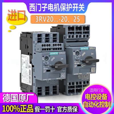 议价议价产品断路器3RV2021 2011-1GA 0BA 4DA EA 1FA HA AA JA K