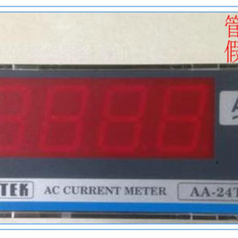 议价议价AA-24TN台湾阳明数字电流表互感器100:5A 50:5A可以调节A