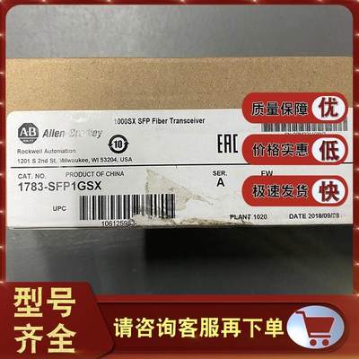 议价议价1783-SFP100T 兼容 - SFP (mini-GBIC) 收发器模块 - 100