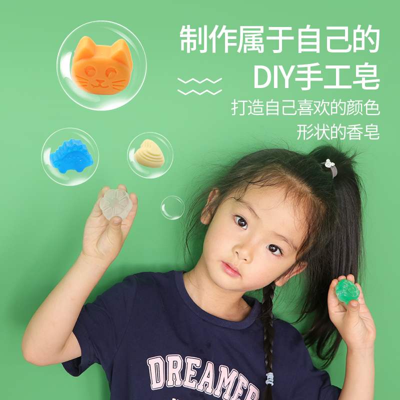 手工皂diy儿童制作卡通水晶香肥皂幼儿园男女孩礼物材料包