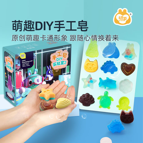 顽学恐龙水晶肥皂手工制作玩具