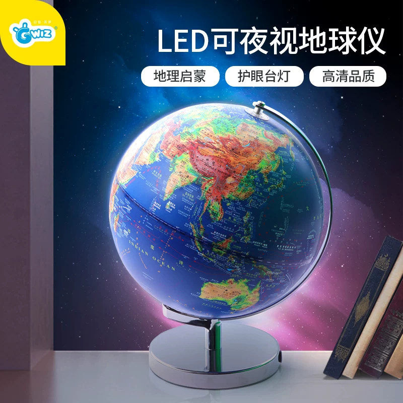 Gwiz Упрямый ночной вид LED Земной прибор китайско-английский многоцелевой детский пазл раннее обучение географические знания просветительское
