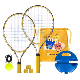 【所有女生直播间】顽学儿童网球拍套装单人带线回弹专业网球训练