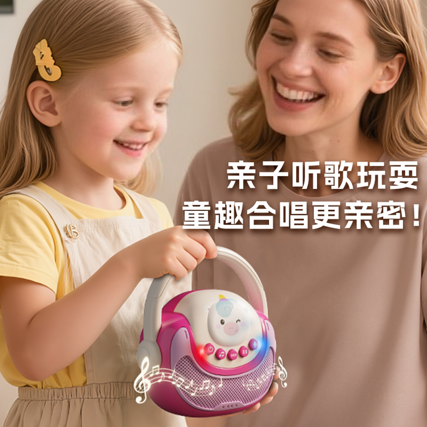 顽学儿童早教机宝宝播放器智能录音机唱歌收音机手提音响萌宠玩具