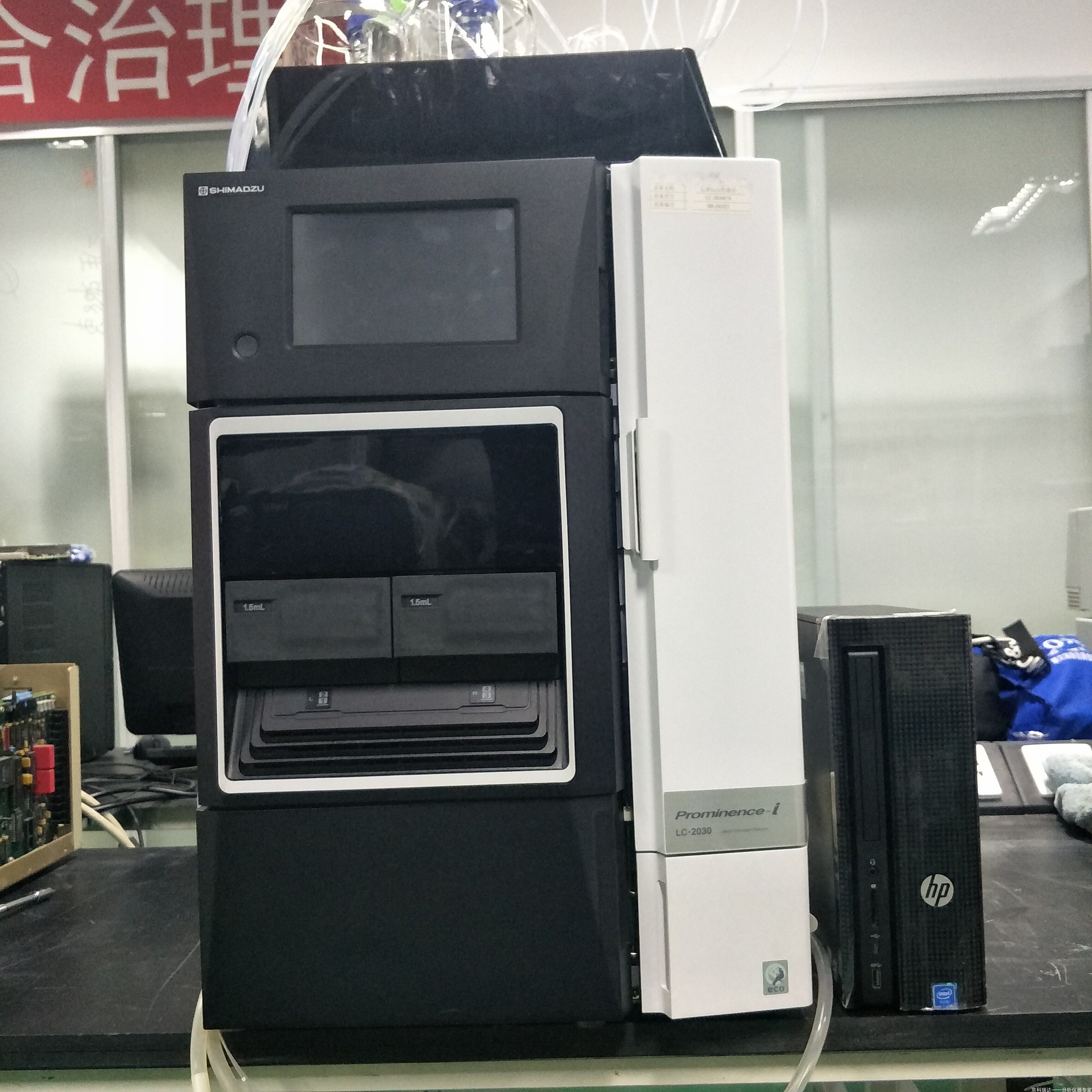 二手岛津液相色谱仪 lc-2030二极管检测器升级版可租赁维修代测样