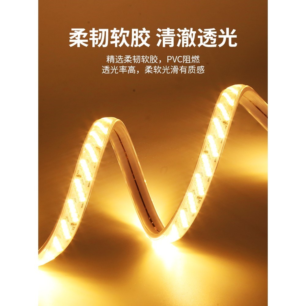 LED灯带超亮320珠五排户外防水工程220v吊顶家用背景墙自粘软灯条
