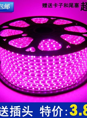 灯带LED灯带led灯带5730双排120珠粉紫色2835粉红浅红粉色高亮款