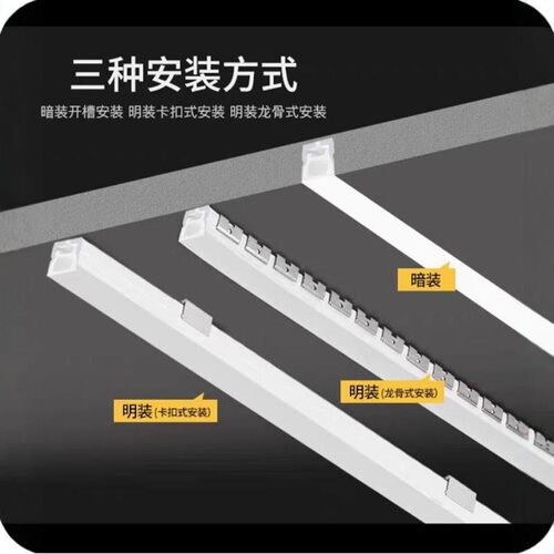 LED矽胶线 线条灯带嵌入式12V/24V防水可弯曲的柔性软胶灯槽明装