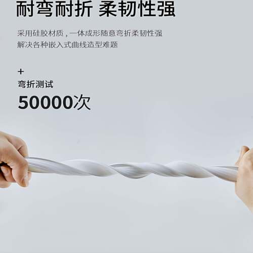 LED扇形三角直角柔性室内室外矽胶灯带V型可弯曲
