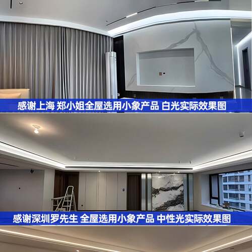 小象超亮低压cob灯带24vled软线灯条自粘双眼皮客厅吊顶铝型灯槽