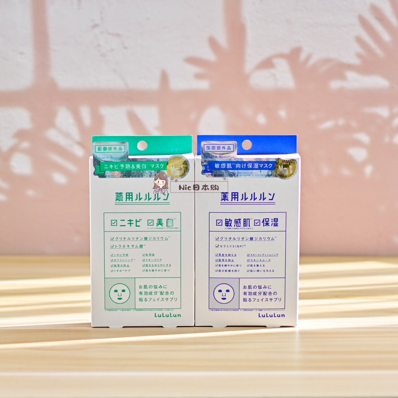 日本lululun急救面膜舒缓修复亮