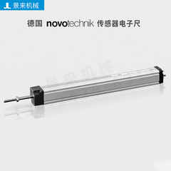 德国诺沃泰克NOVOtechnik位移传感器系列NOVO塑机电子尺LWH-0300