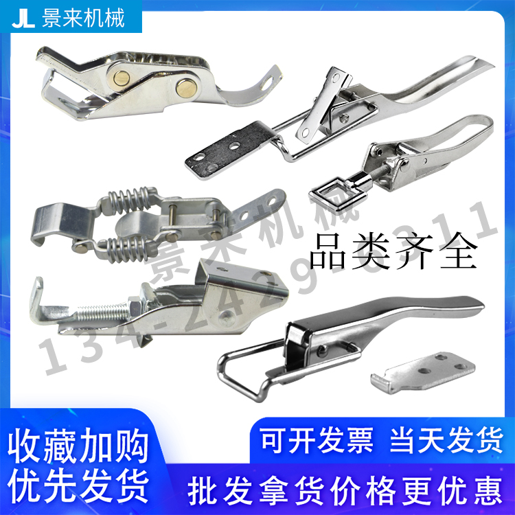 干燥机把手配件料斗桶锁扣吸料拉扣料筒拉手扣子烘料机可调卡扣