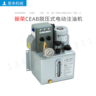 台湾CHENYING振荣脱压式电动注油机CEAB马达25W CEAB马达60W
