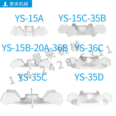 元水泵风叶转子接线盒Y-15A-15-B20A-36B-15C-3CKQ5B-36C-35D-S3