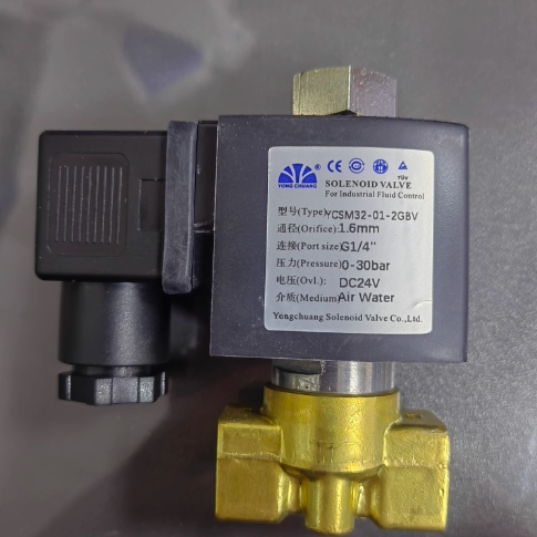 模温机电磁阀YCSM32-01-2GBV,机械设备,其他机械设备,淘宝优惠券,粉丝福利购,淘宝优惠卷