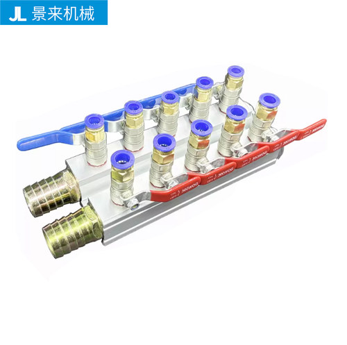注塑机水排分流器模具冷却运水排