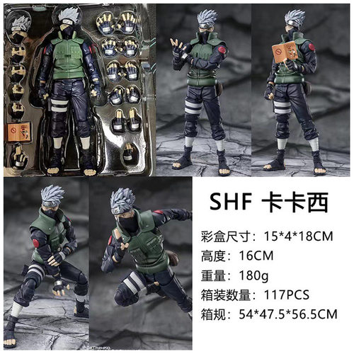 SHF火影可动鸣人 佐助 卡卡西 宇智波鼬手办模型玩具人偶公仔摆件