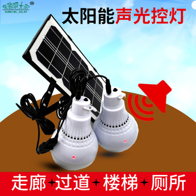 太阳能声控灯拍怕手跺跺脚就亮了