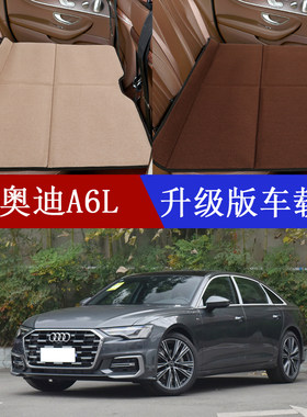 奥迪A6L车载折叠床便携式汽车后排床垫轿车旅行床车内用车上睡垫