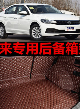 大众宝莱201413专用汽车手动挡