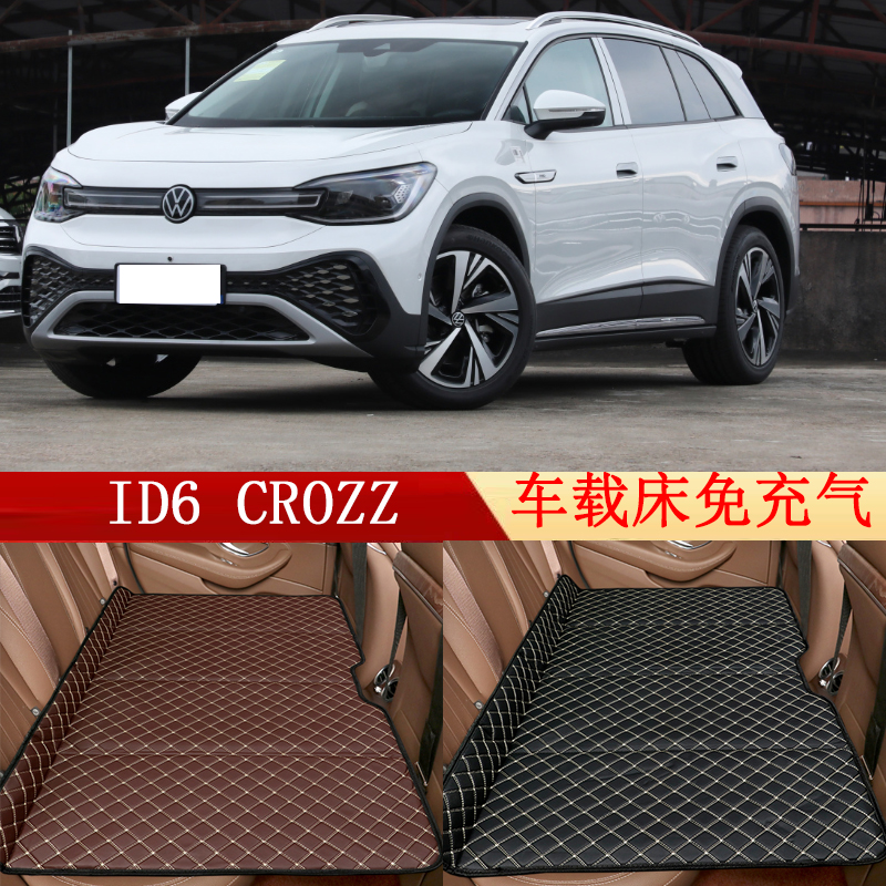 大众ID6CROZZ汽车后座折叠床车载床后排睡垫旅行床垫车内睡觉神器