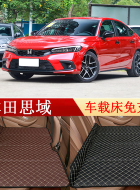 本田思域汽车后座折叠床轿车车载床后排睡垫旅行床垫车内睡觉神器