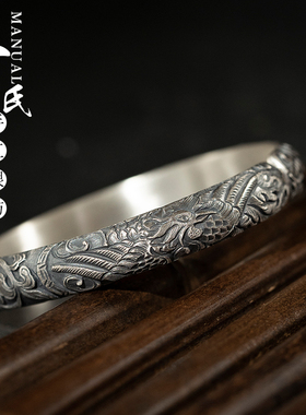 寸银坊足银泥鳅背龙凤貔貅手镯