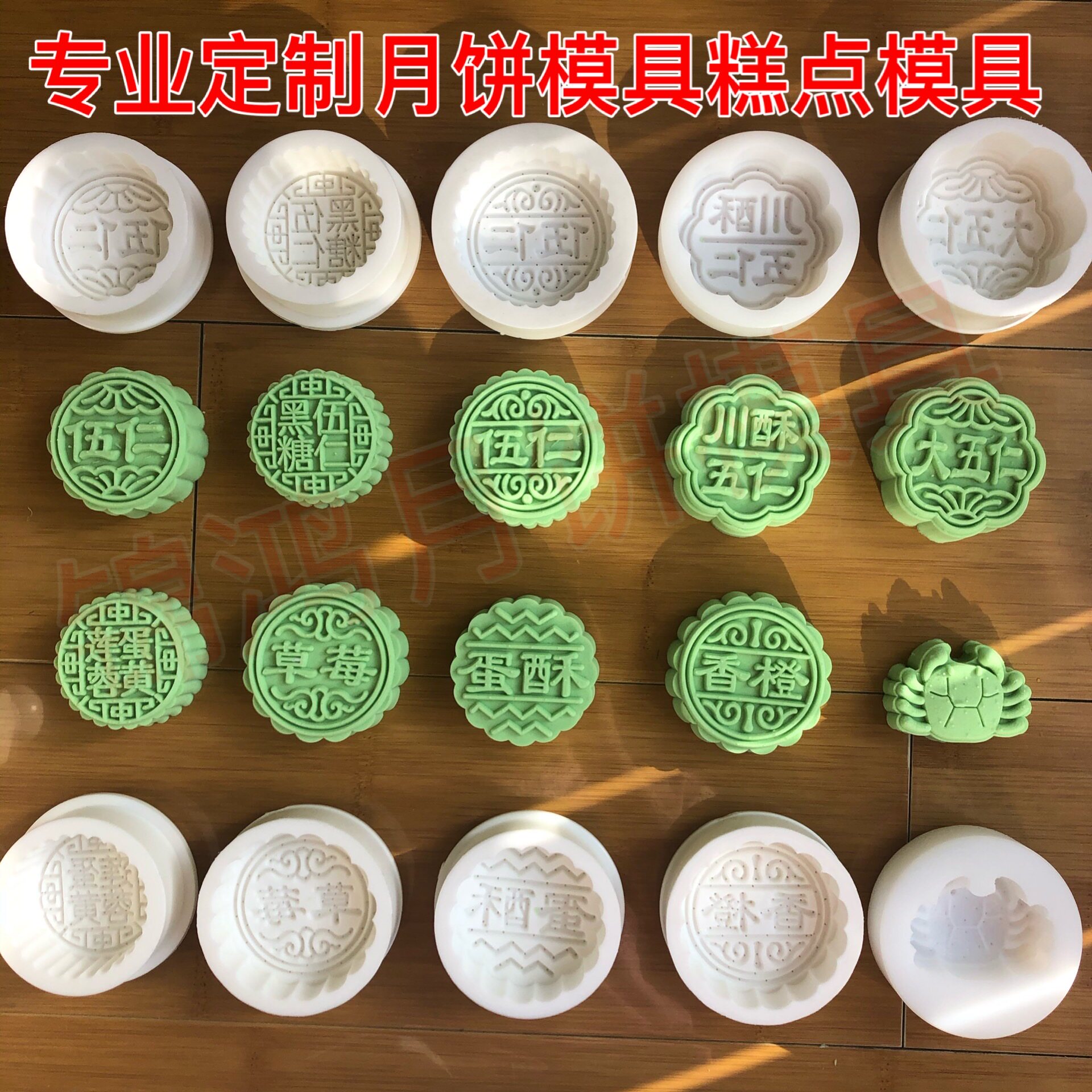 定做气动气压月饼模具糕点冰皮月饼成型京式广式气动模头塑料老式