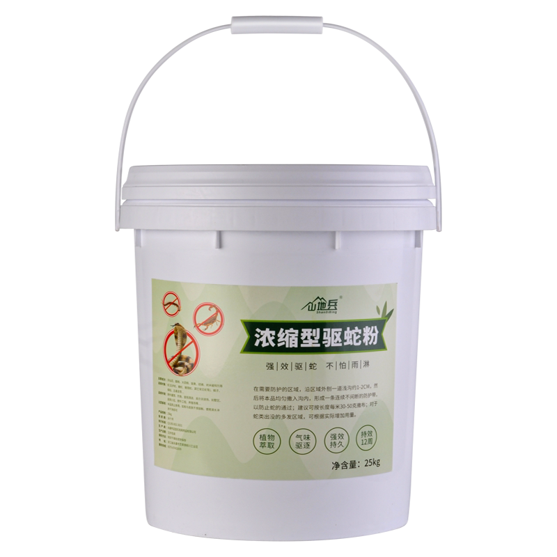 50斤加强版雄黄驱蛇粉