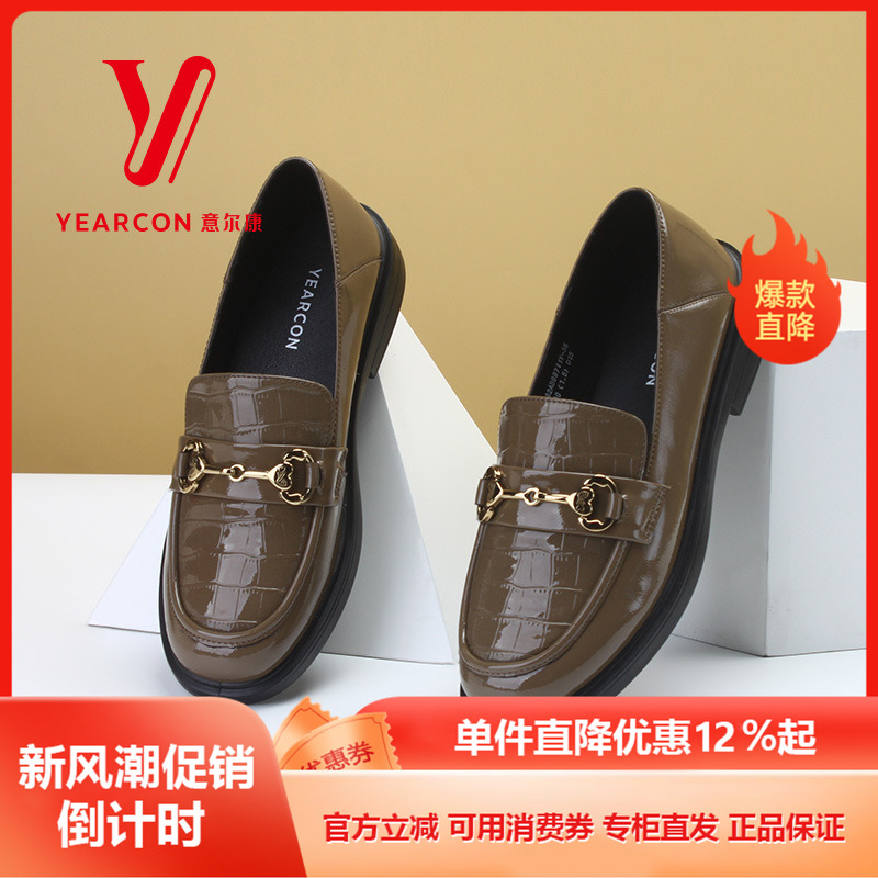 意尔康2022新款女鞋乐福鞋英伦风