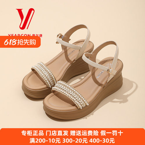 意尔康女鞋夏季新款串珠厚底坡跟凉鞋女舒软百搭松糕休闲时尚凉鞋
