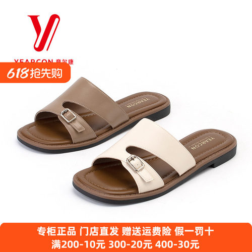 意尔康拖鞋女外穿夏2026新款法式