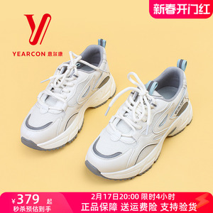 意尔康女鞋运动老爹鞋女士2024早春款休闲鞋网面透气小白鞋健步鞋
