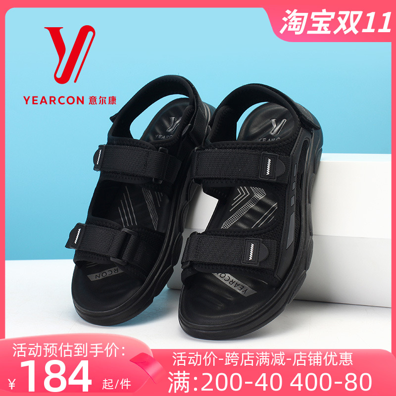 意尔康男沙滩鞋2023年新款69682U学生运动时尚百搭潮流魔术贴凉鞋