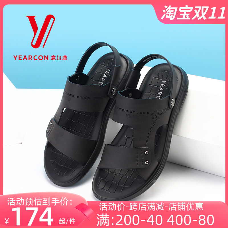 意尔康男鞋凉鞋沙滩鞋2023年夏季新款2342AS69727U学生运动凉鞋男