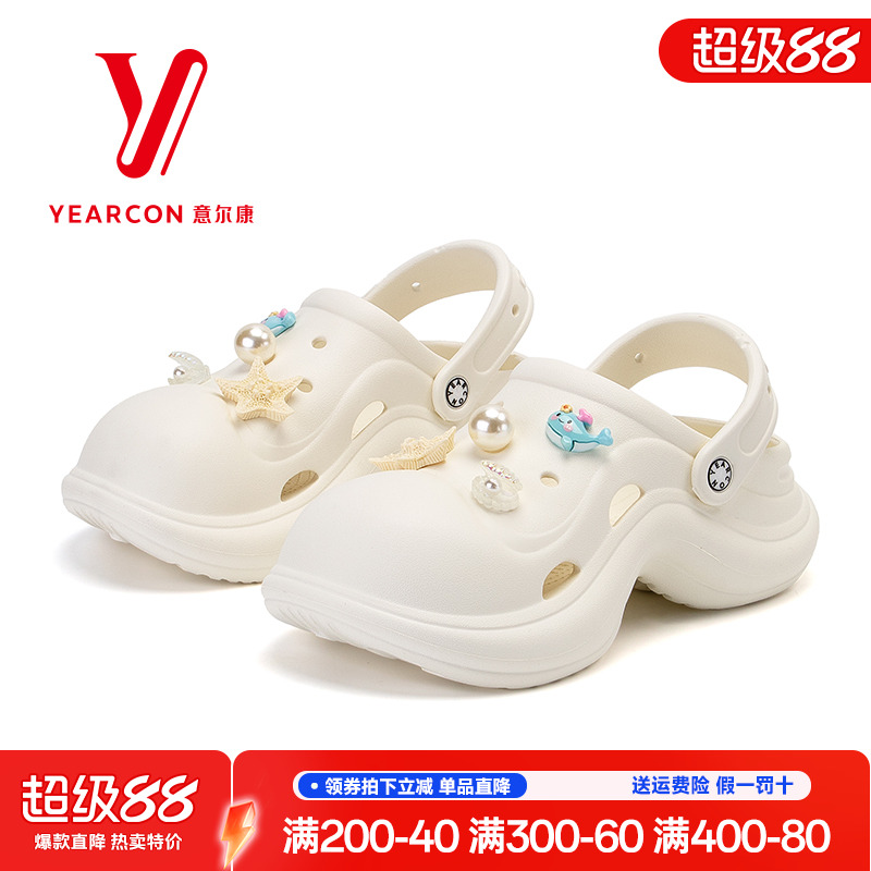 意尔康夏季洞洞鞋女士2025新款