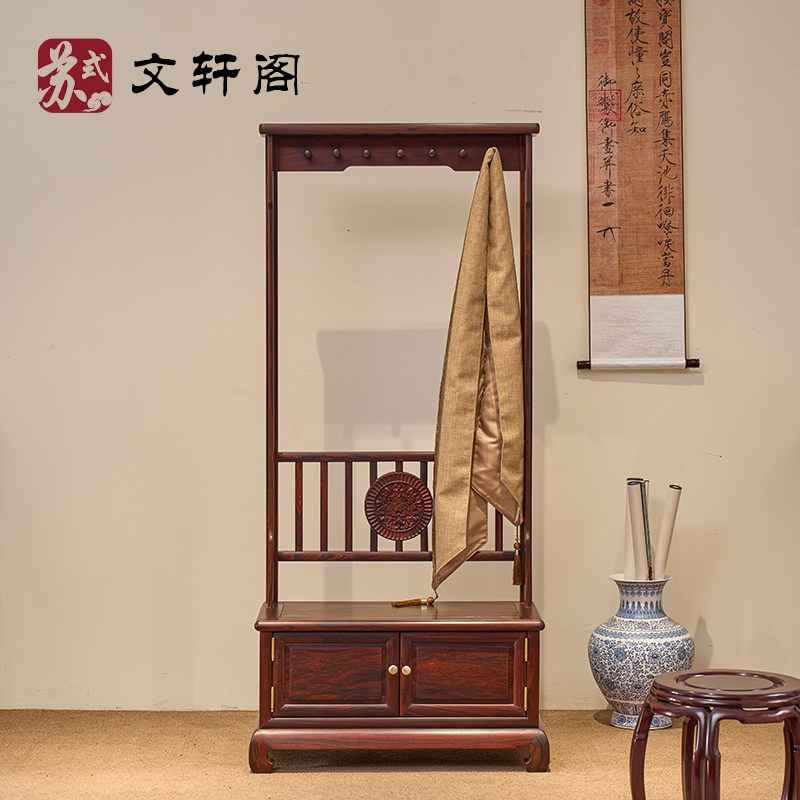 红木家具微凹黄檀衣帽架挂衣架实木中式储物简约挂衣架卧室落地