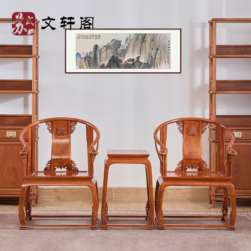 大果紫檀缅花梨木宫廷圈椅