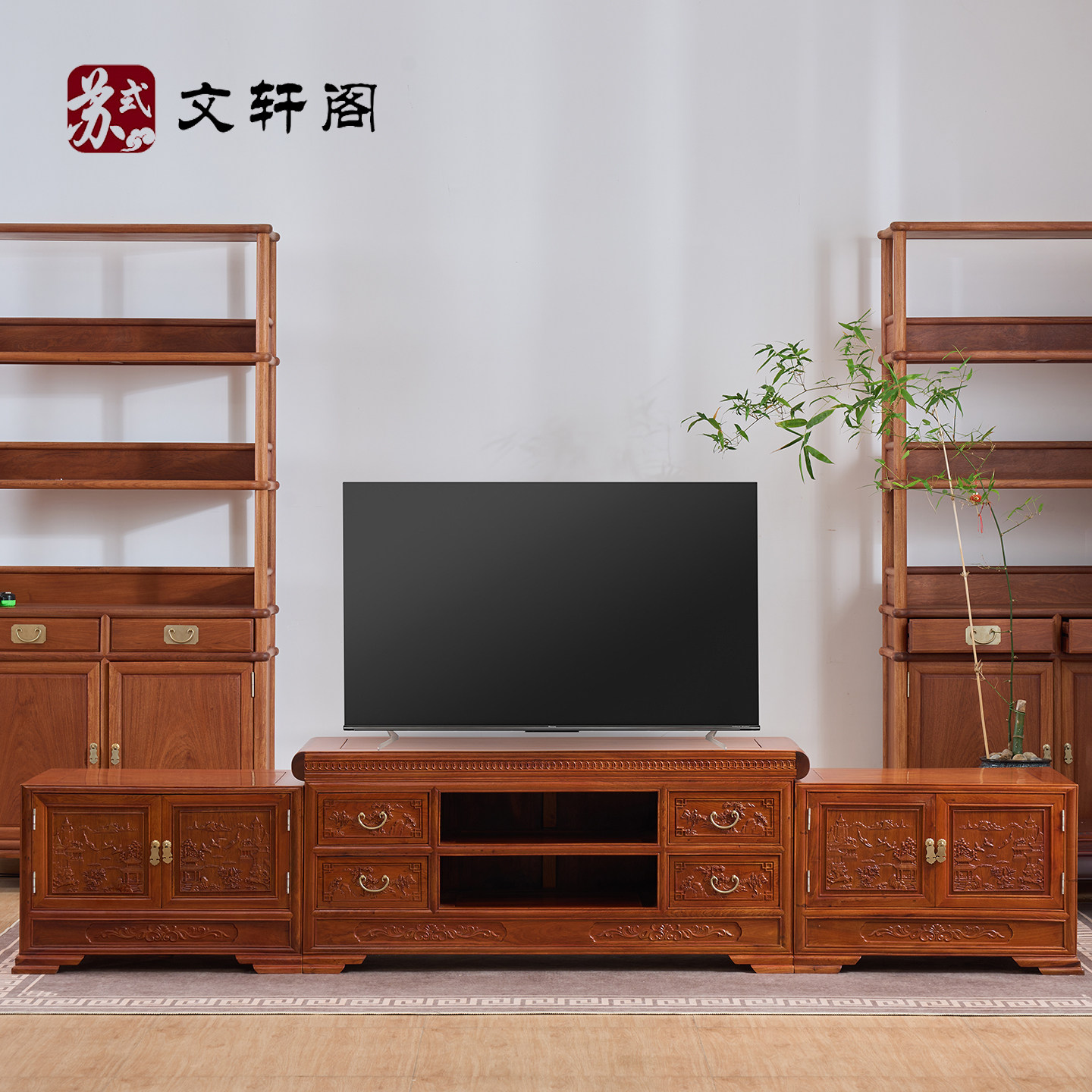 大果紫檀缅甸花梨木电视柜组合柜