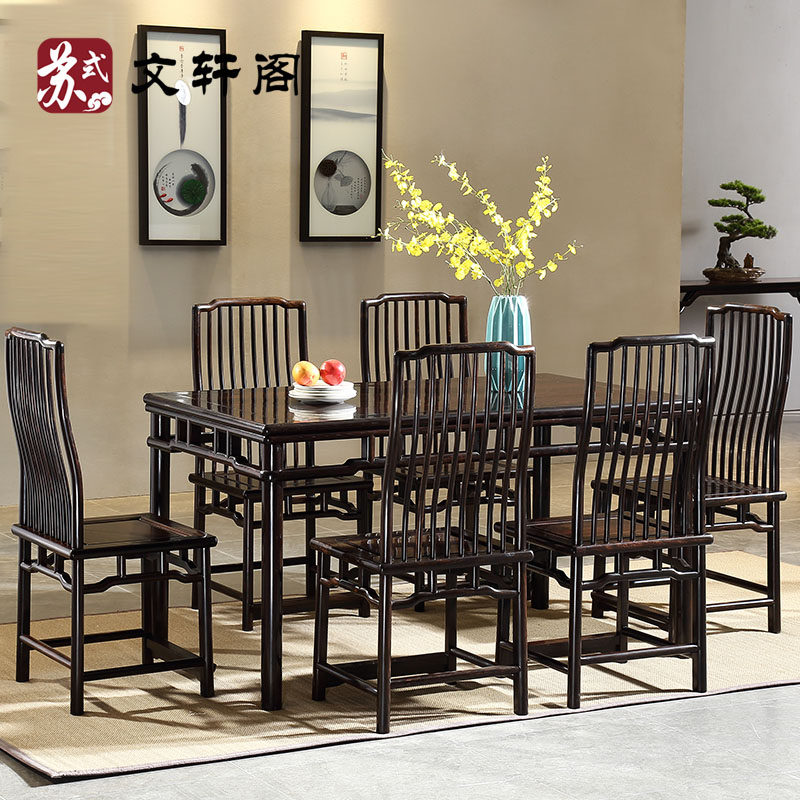紫光檀餐桌东非黑黄檀