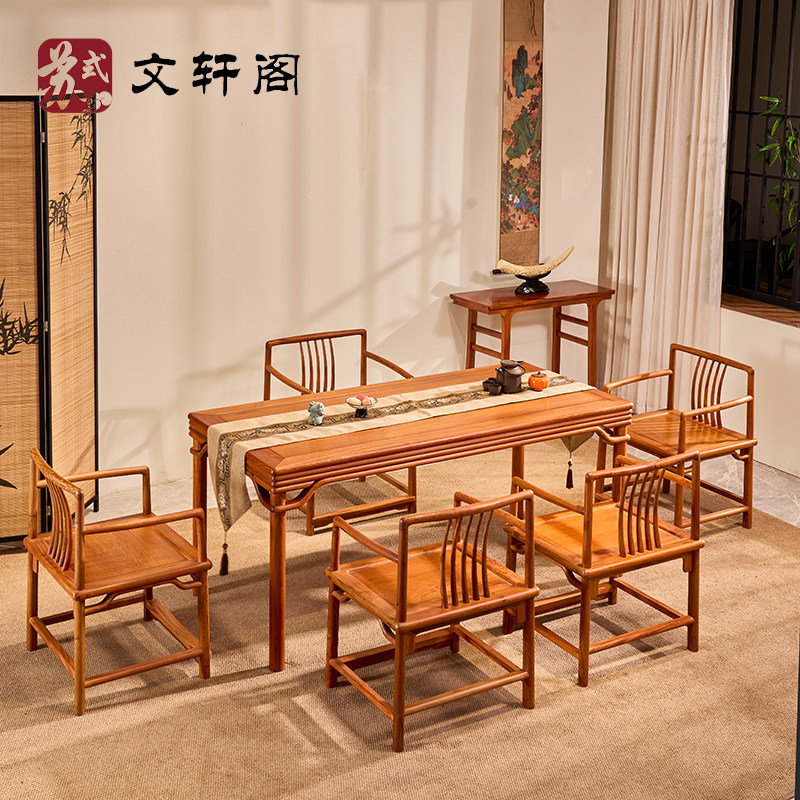 红木大果紫檀茶桌椅组合客厅中式实木缅甸花梨木功夫茶台一桌五椅