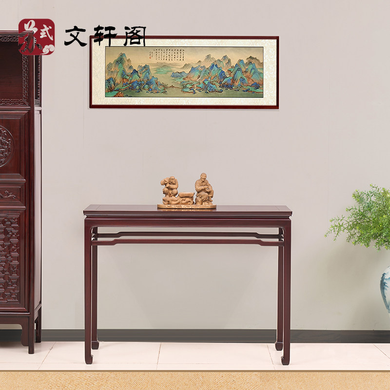 红木家具明式平头条案条几香案香几酸枝木琴桌供桌明清仿古中式