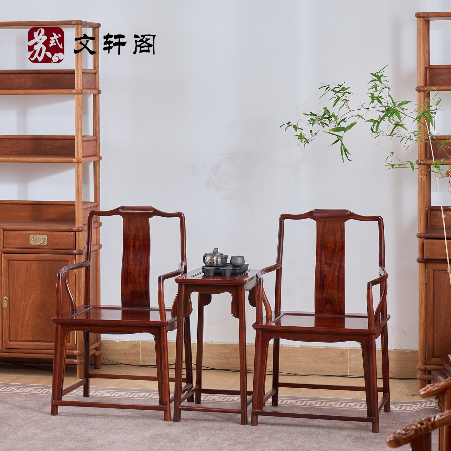大果紫檀缅甸花梨木南官帽椅独板三件套新中式实木休闲椅太师椅