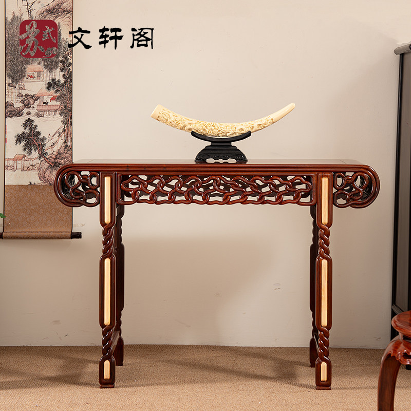 红木家具微凹黄檀明式香几条案客厅中式玄关桌靠墙边桌花几
