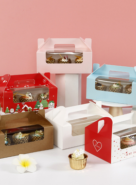 手提纸杯蛋糕包装盒1/2/4/6/12粒装蛋挞开窗透明马芬杯子蛋糕盒子