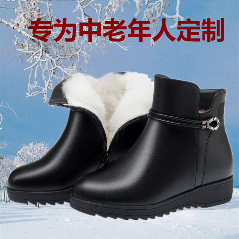 19秋冬新款女棉鞋中跟厚底防滑底羊毛里妈妈棉鞋HJL2137加大码43在类目 女装/女士精品, 毛衣中 - 来自Buy2taobao.com提供专业的淘宝代购服务